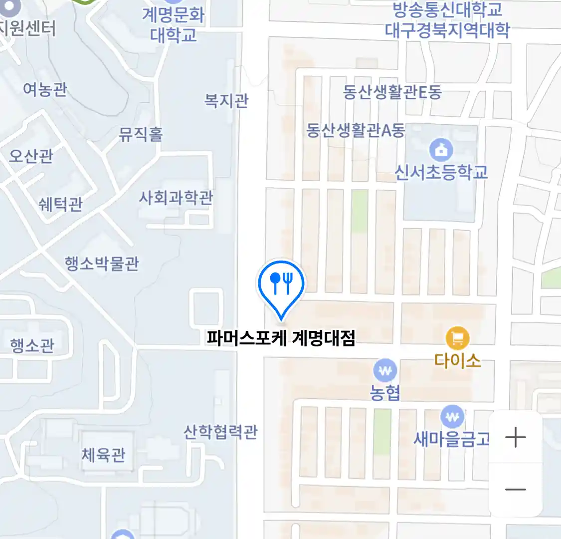 파머스포케 계명대점