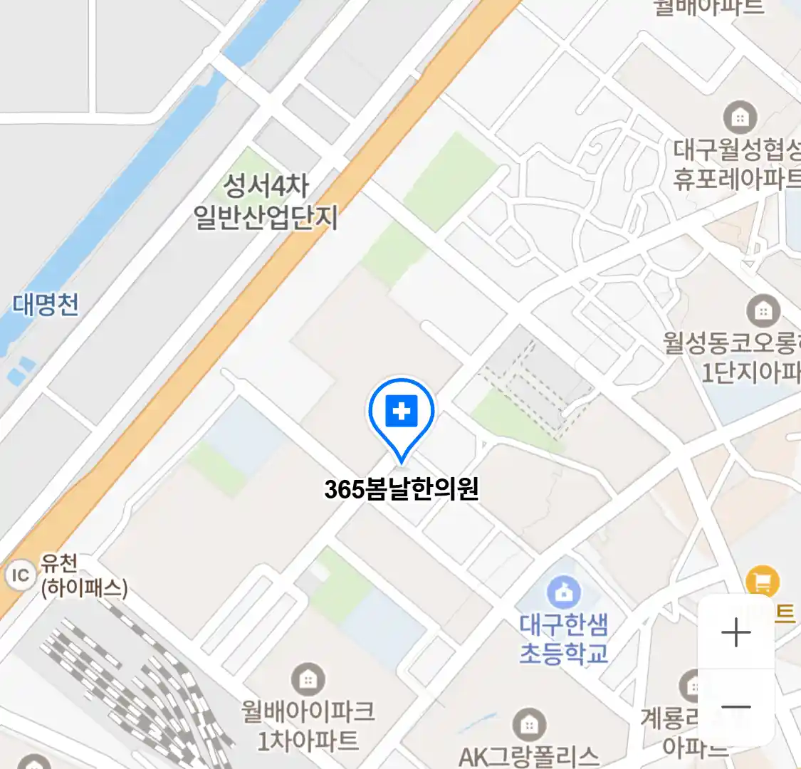 365봄날한의원