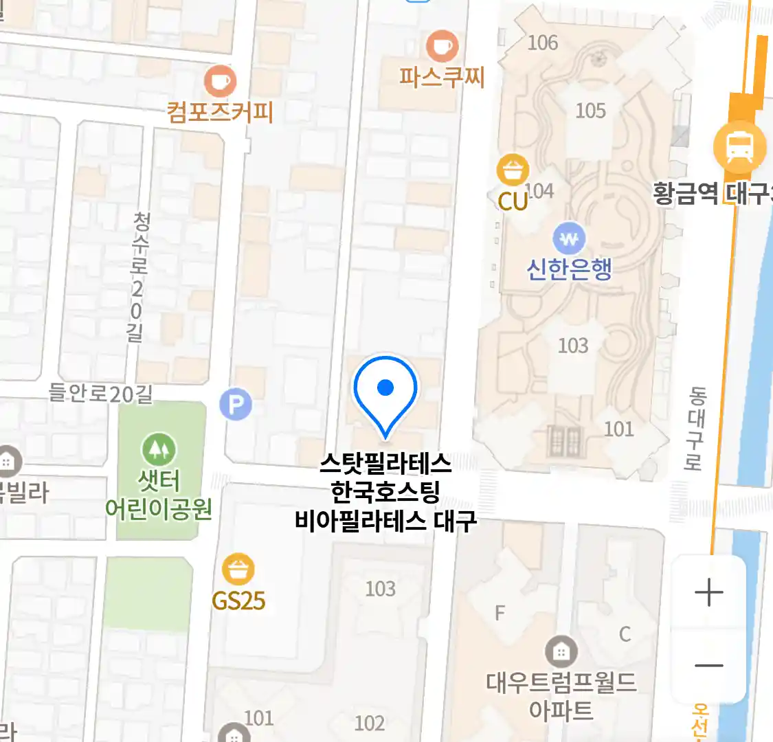 스탓필라테스 한국호스팅 비아필라테스 대구 위치