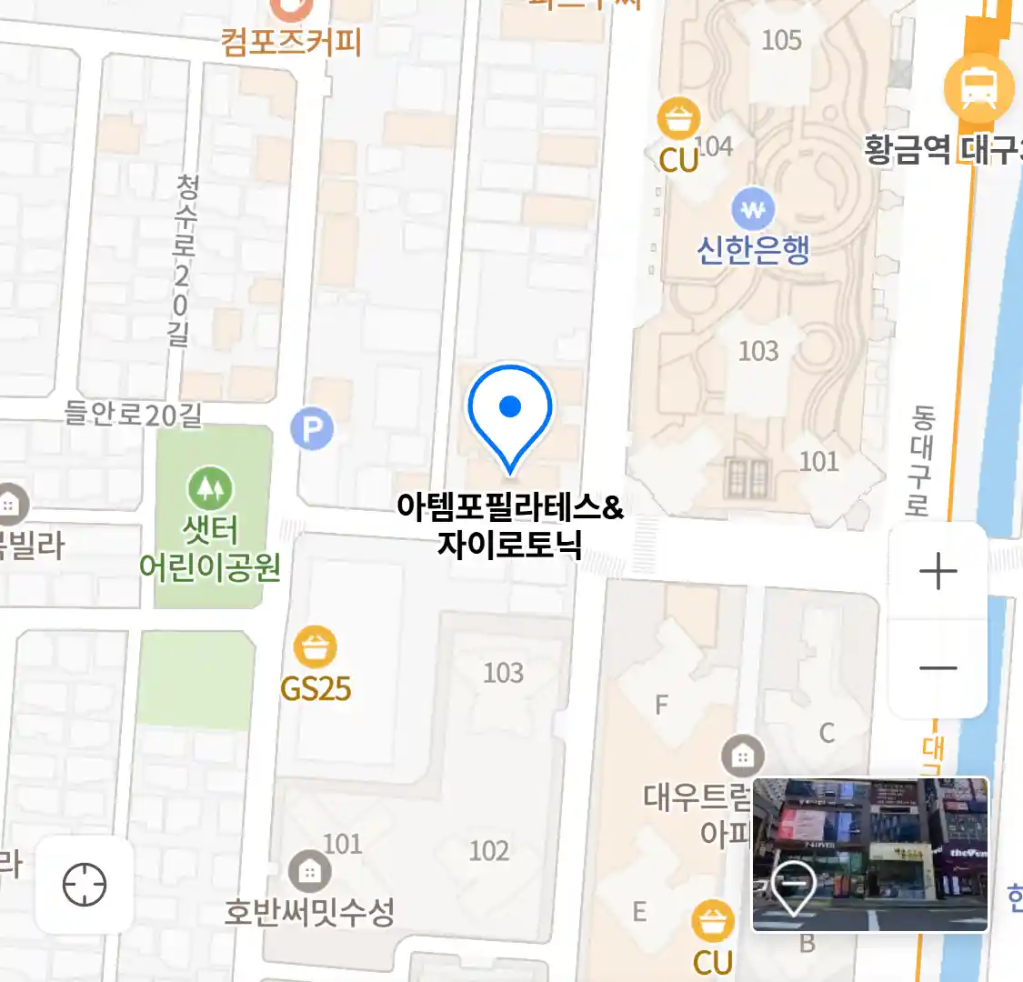 아템포필라테스&자이로토닉 위치