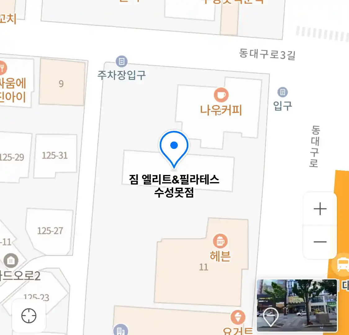 짐 엘리트&필라테스 수성못점 위치
