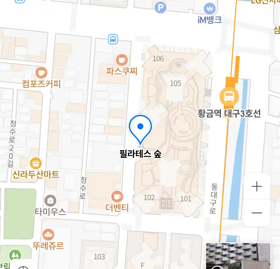필라테스 숲 위치