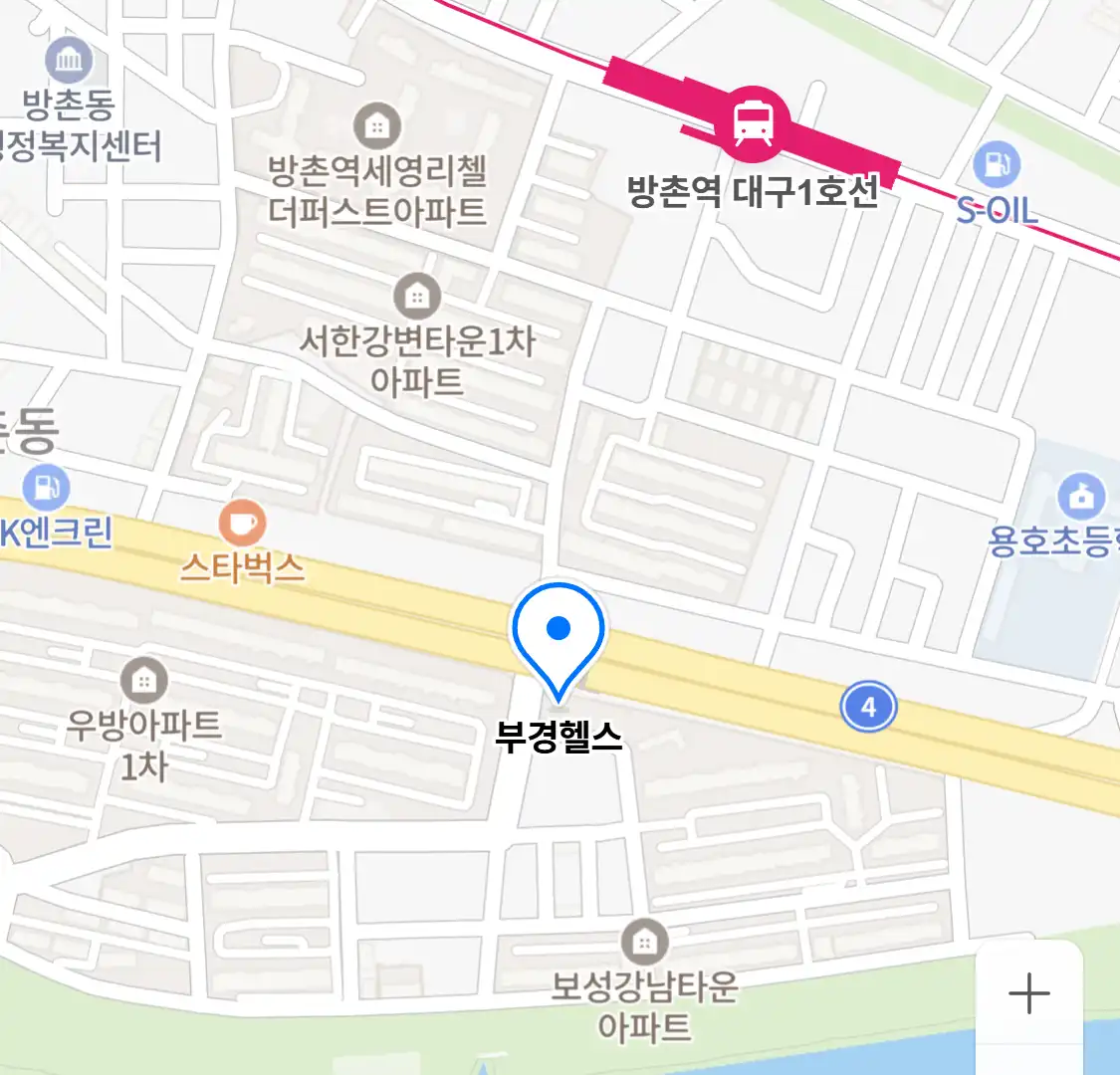 부경헬스 위치