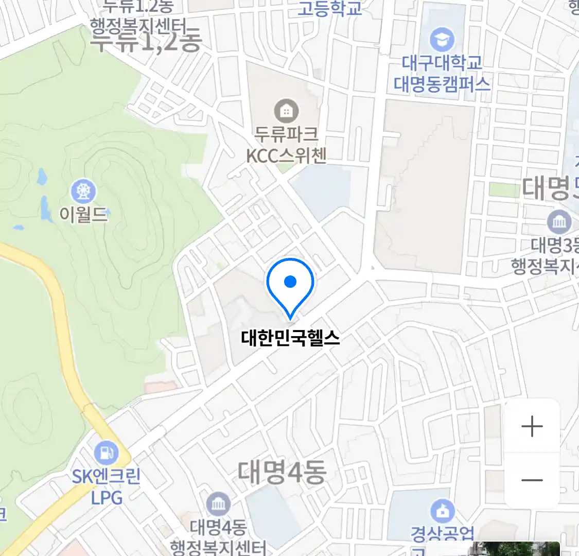 대한민국헬스
