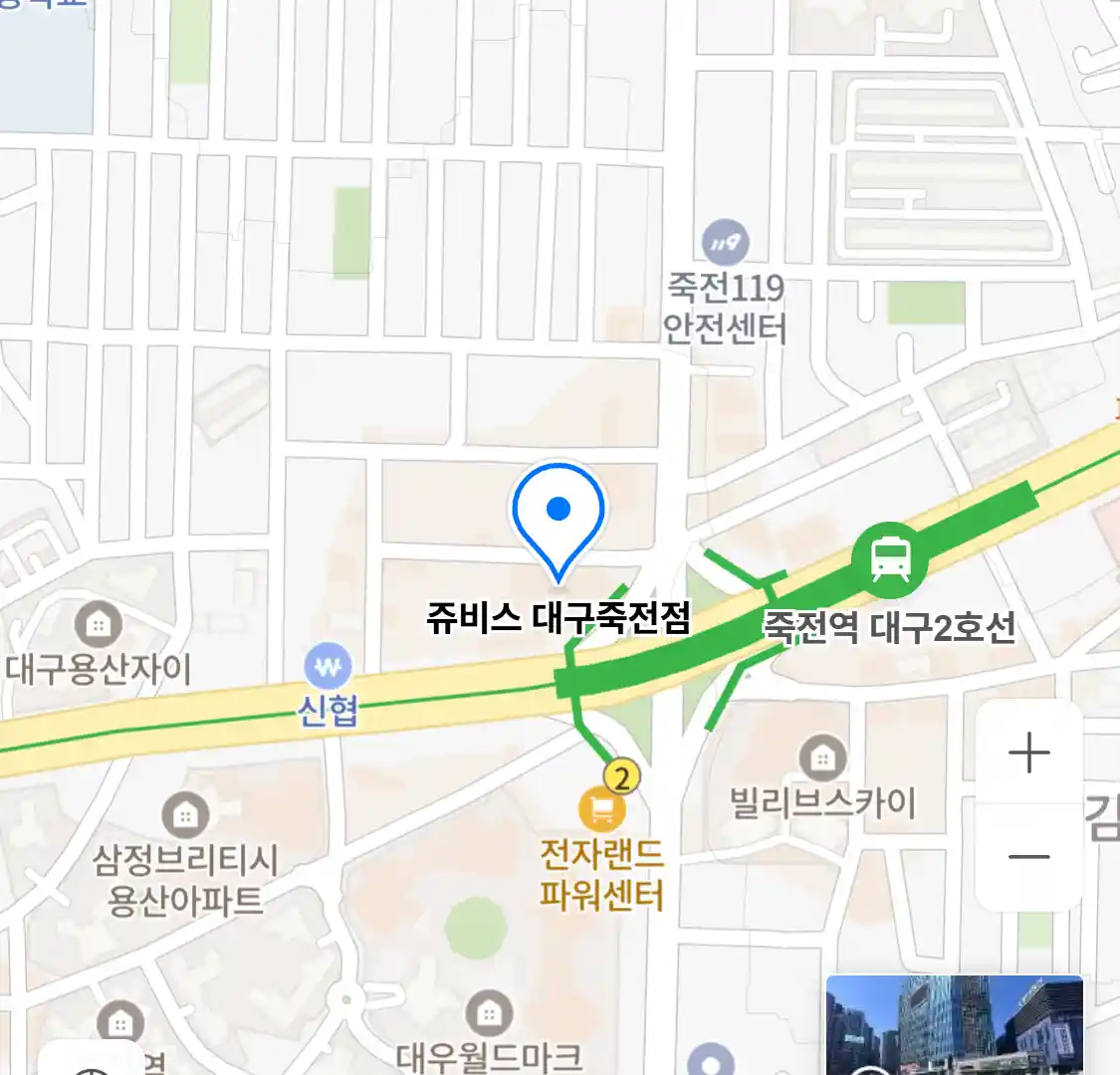 쥬비스 대구죽전점