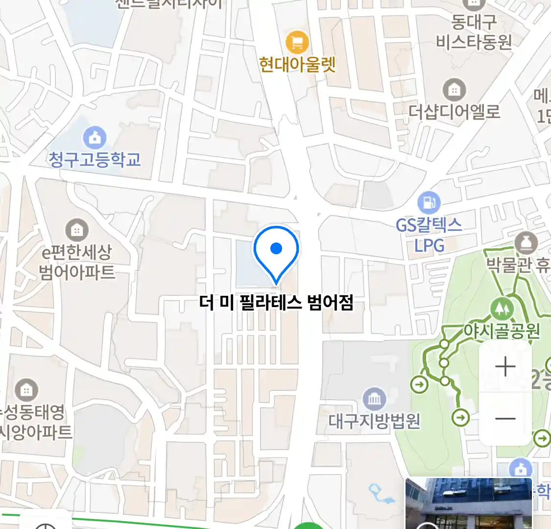 더 미 필라테스 범어점 위치