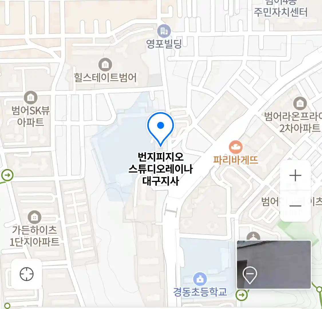 번지피지오 스튜디오레이나 대구지사 위치