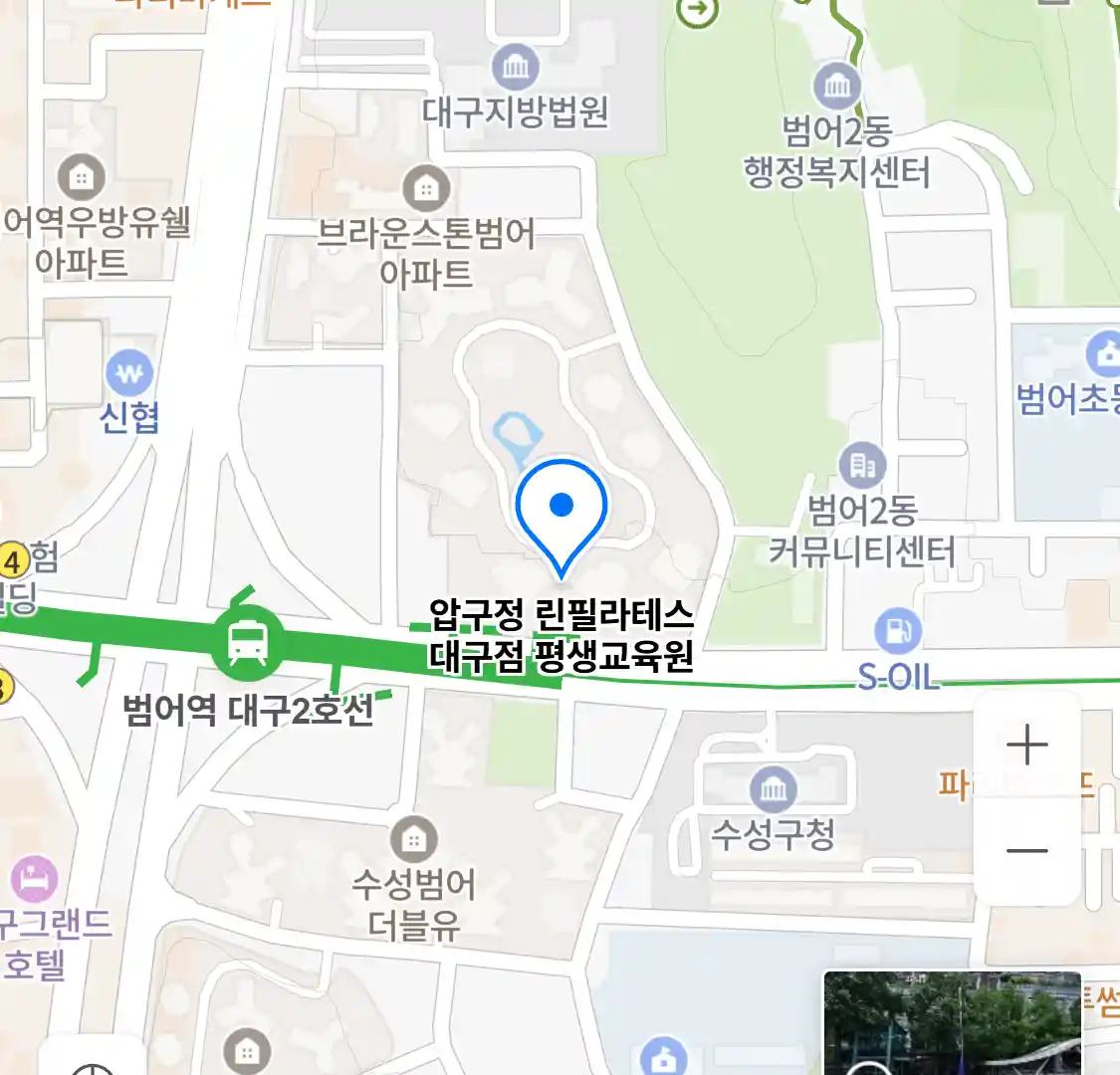 압구정 린필라테스 대구점 평생교육원 위치