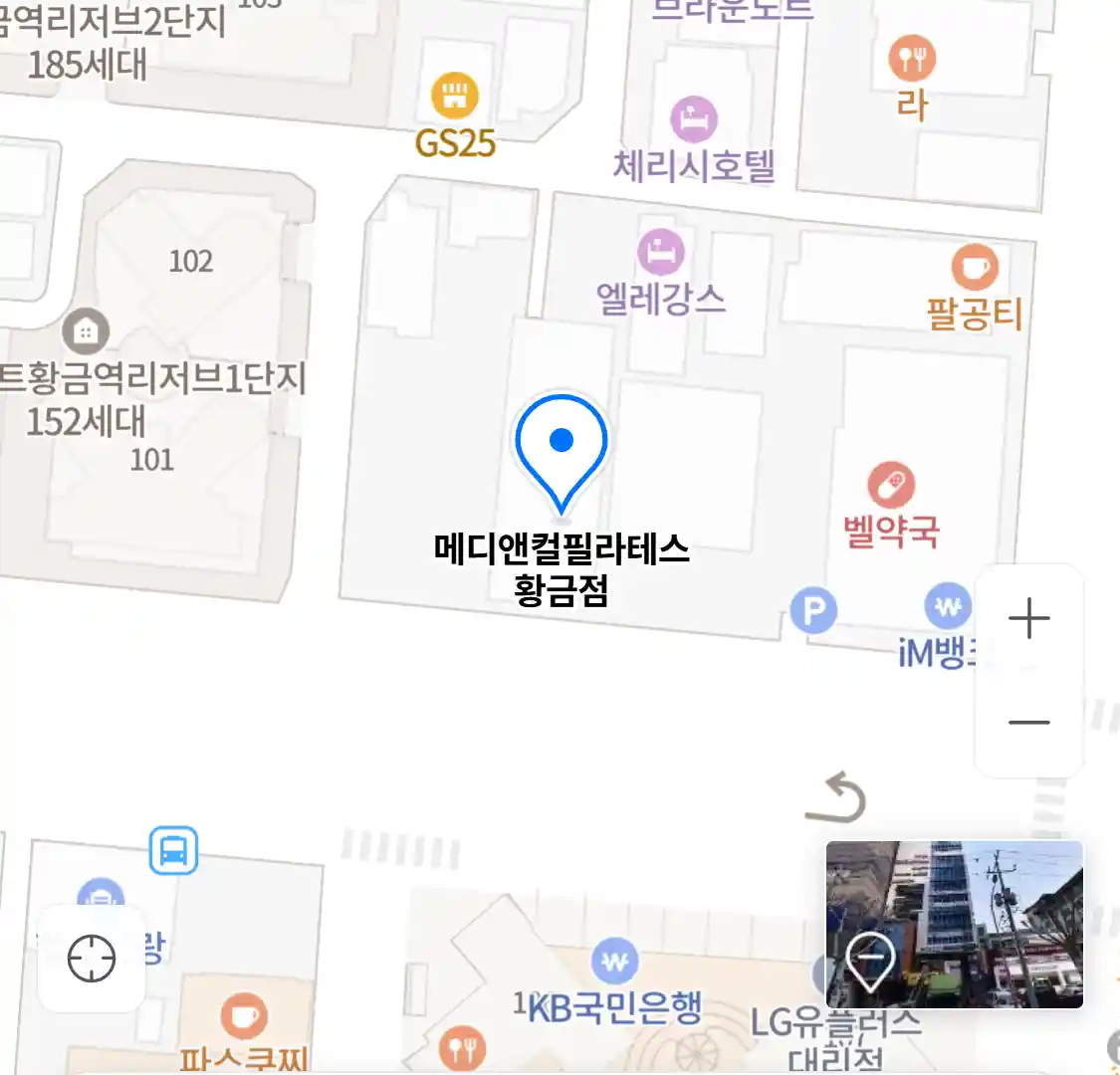 메디앤컬필라테스 황금점