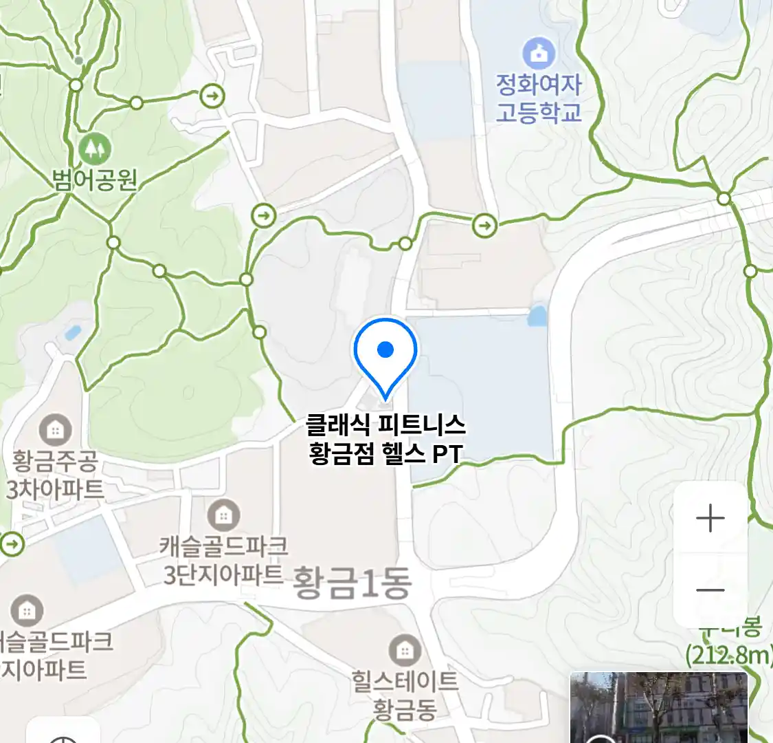 클래식 피트니스 황금점 헬스 PT