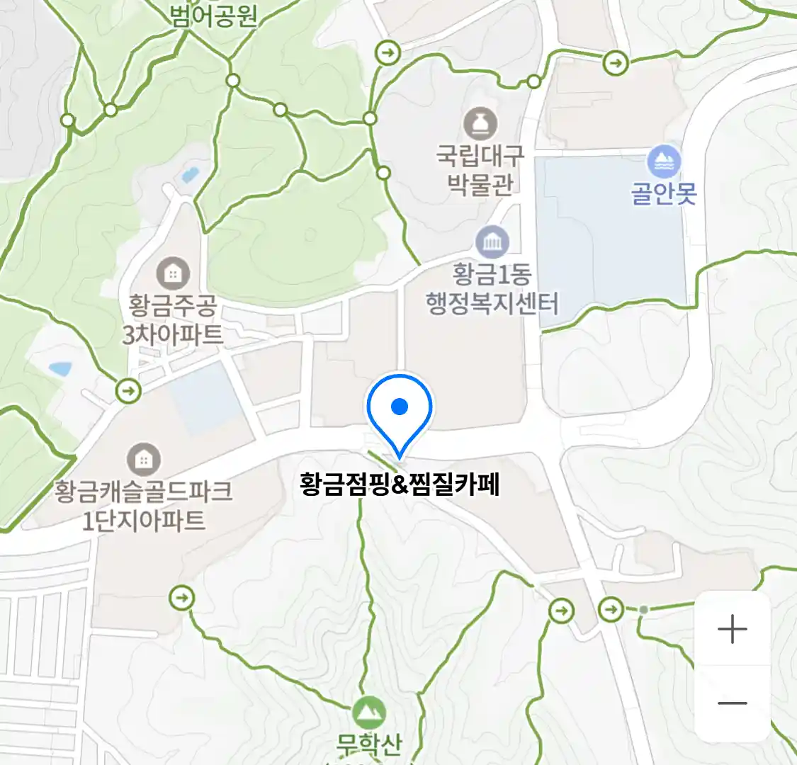 황금점핑찜질카페