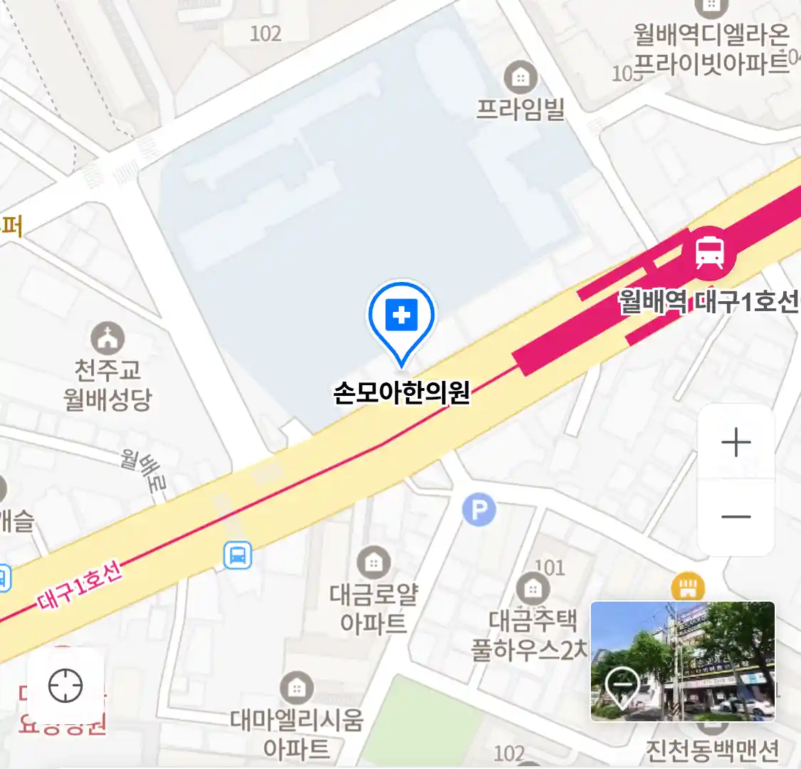 손모아한의원