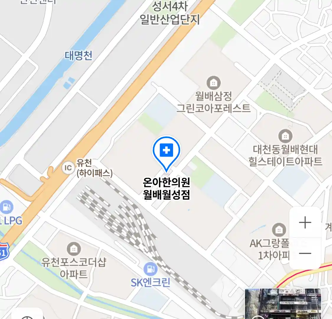 온아한의원 월배월성점