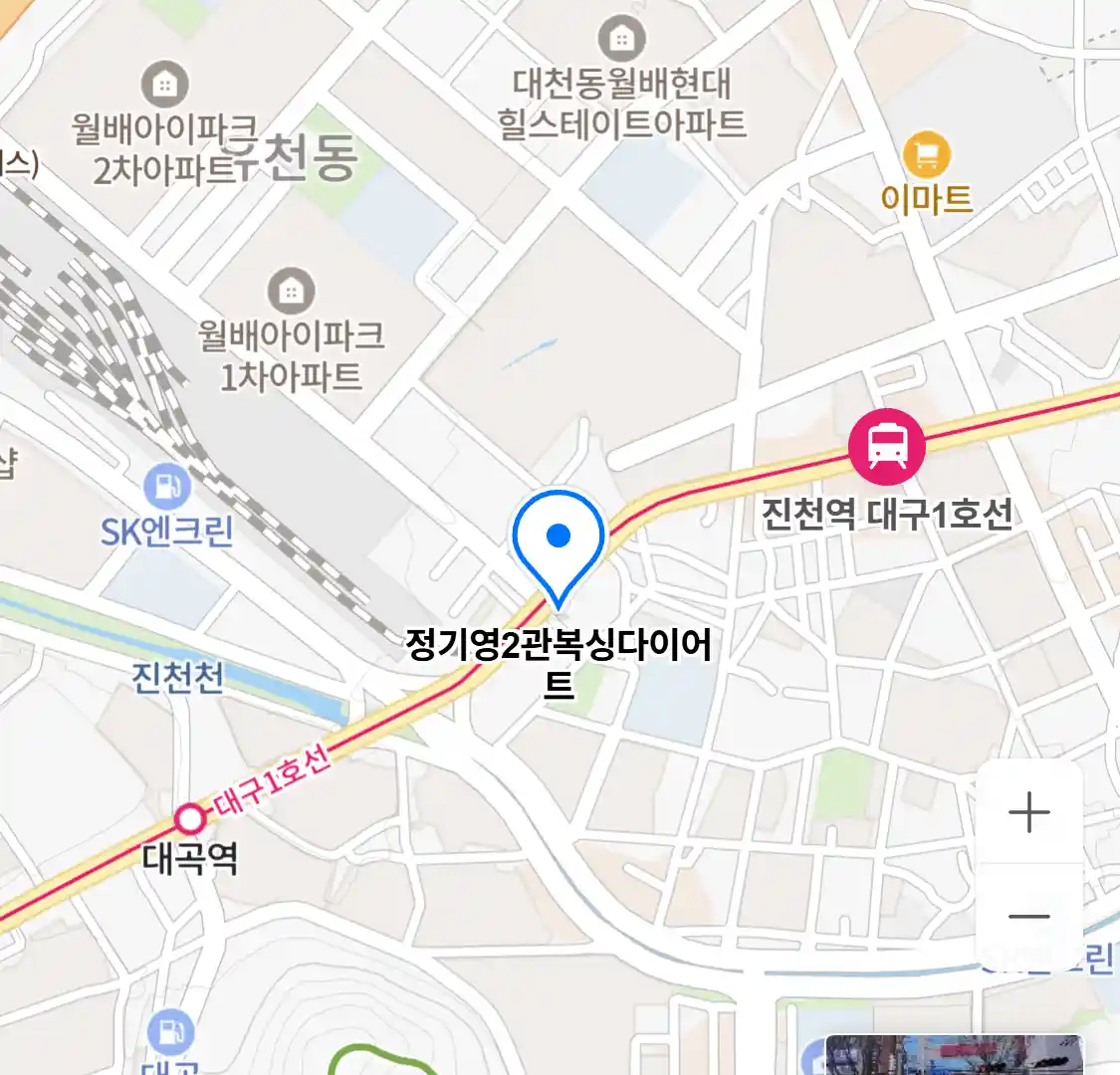 정기영2관복싱다이어트