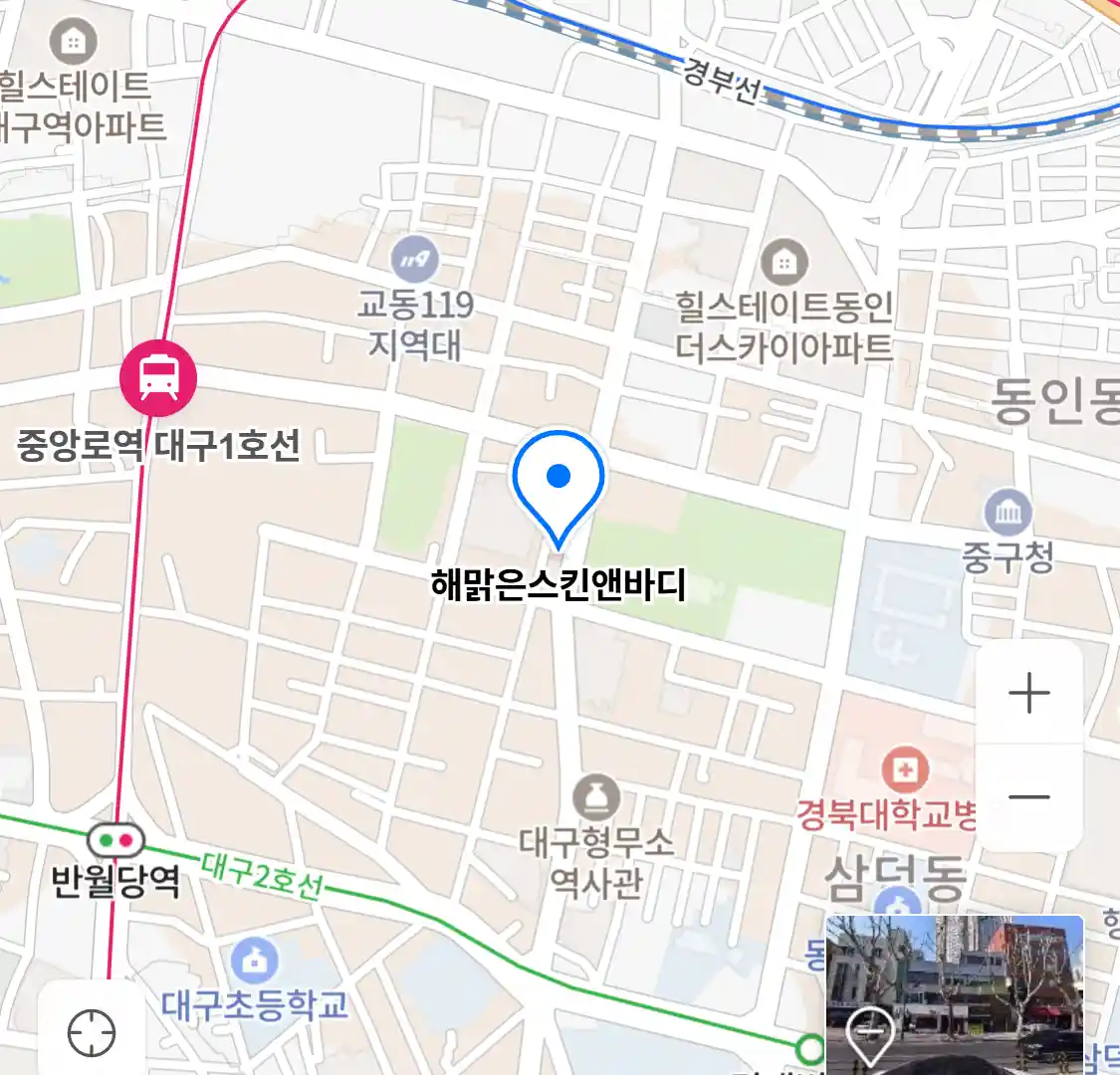 해맑은스킨앤바디