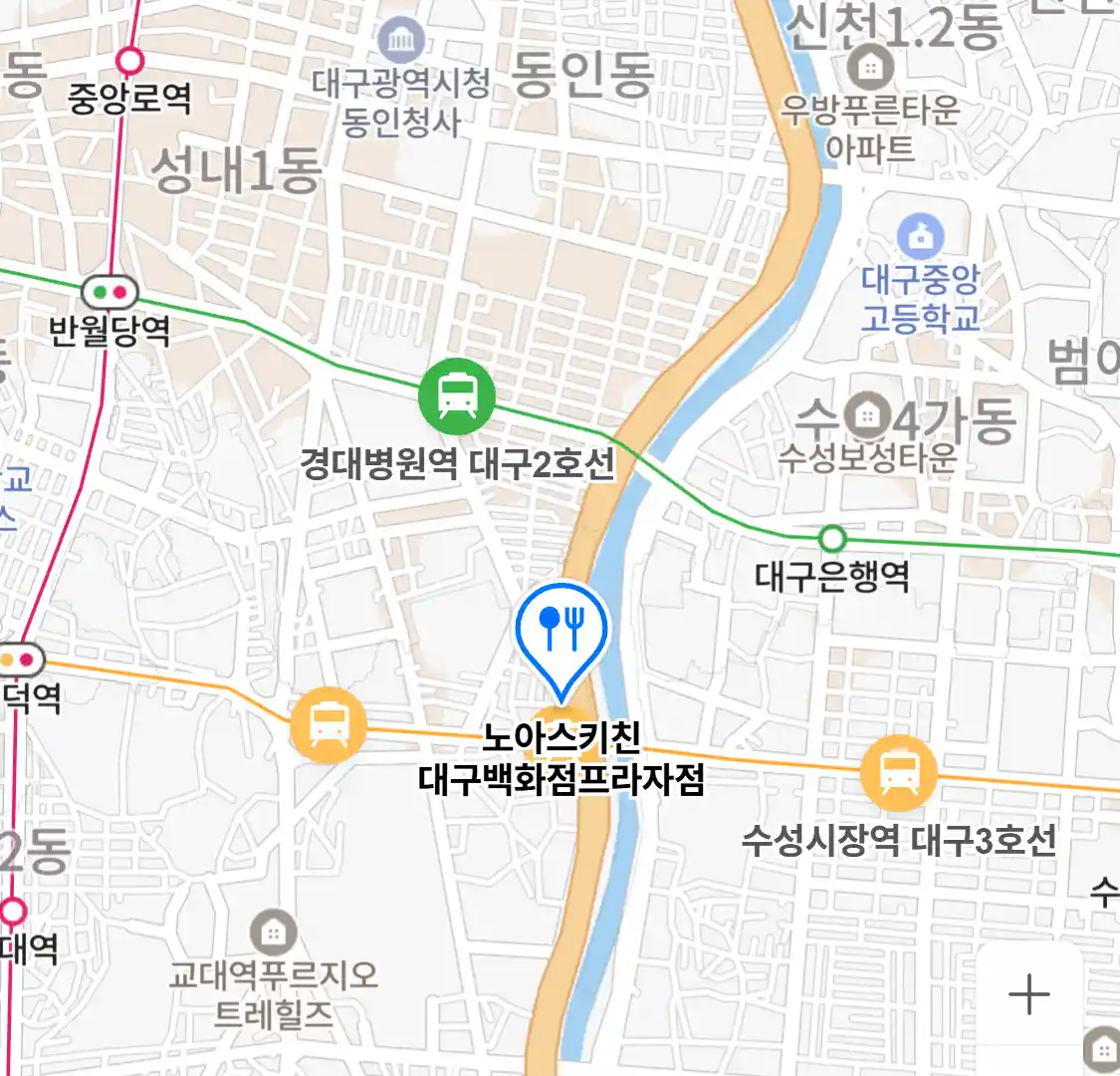 노아스키친 대구백화점프라자점