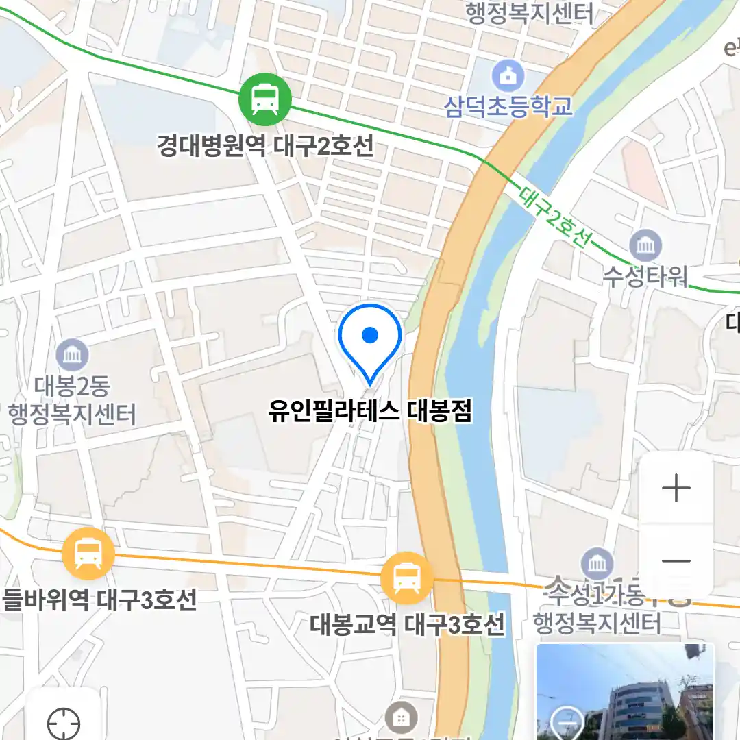 유인필라테스 대봉점 위치