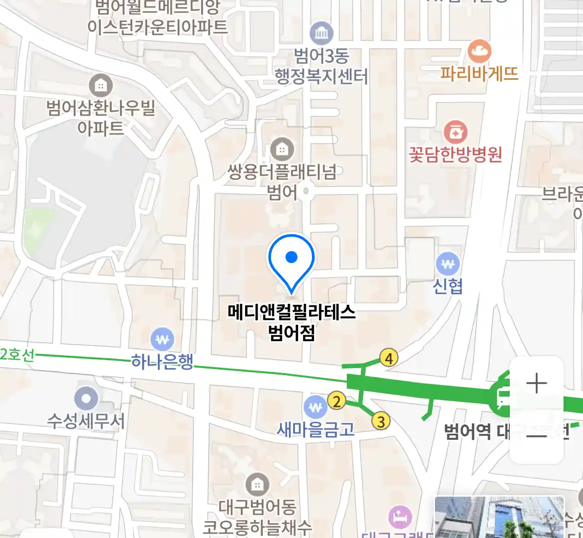 메디앤컬필라테스 범어점 위치