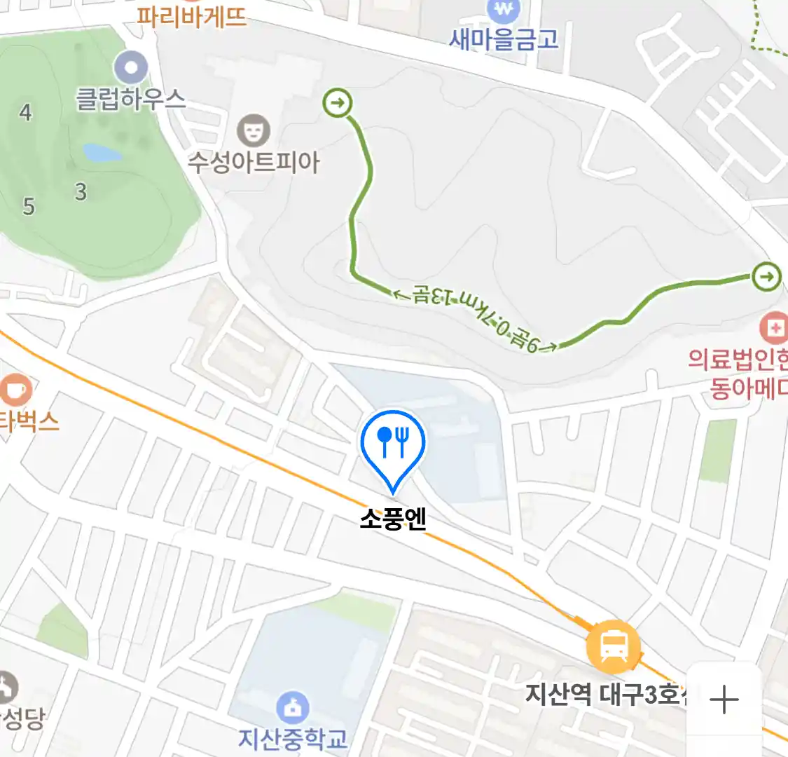 소풍엔