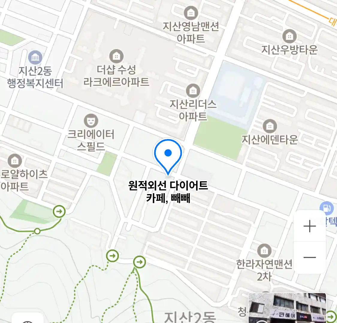 원적외선 다이어트 카페, 빼빼