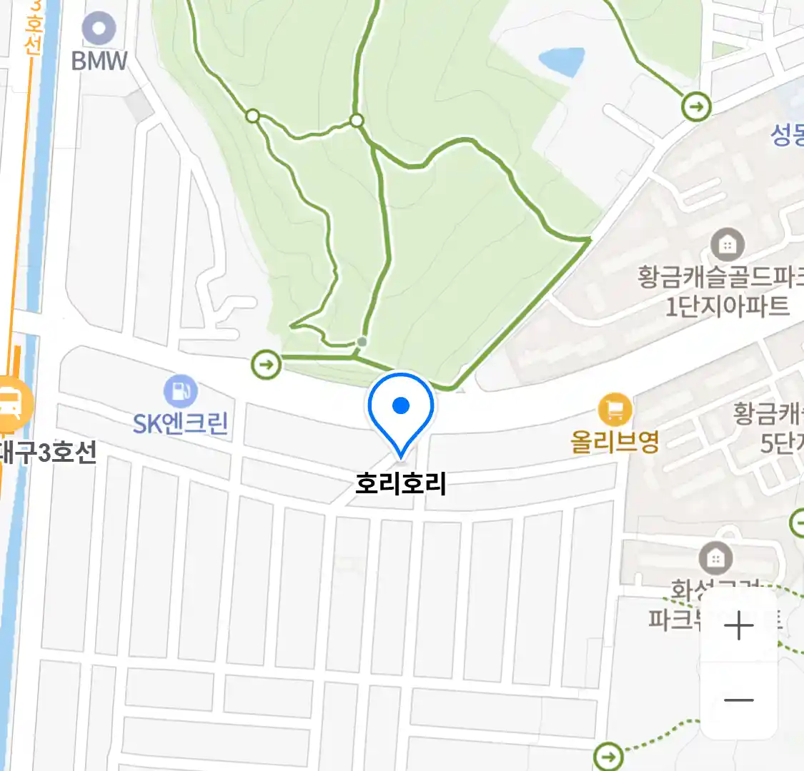 호리호리