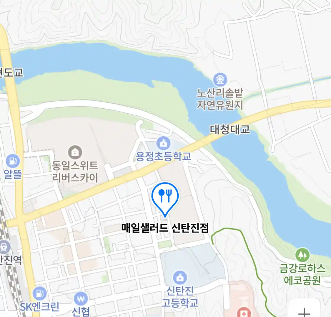 매일샐러드 신탄진점