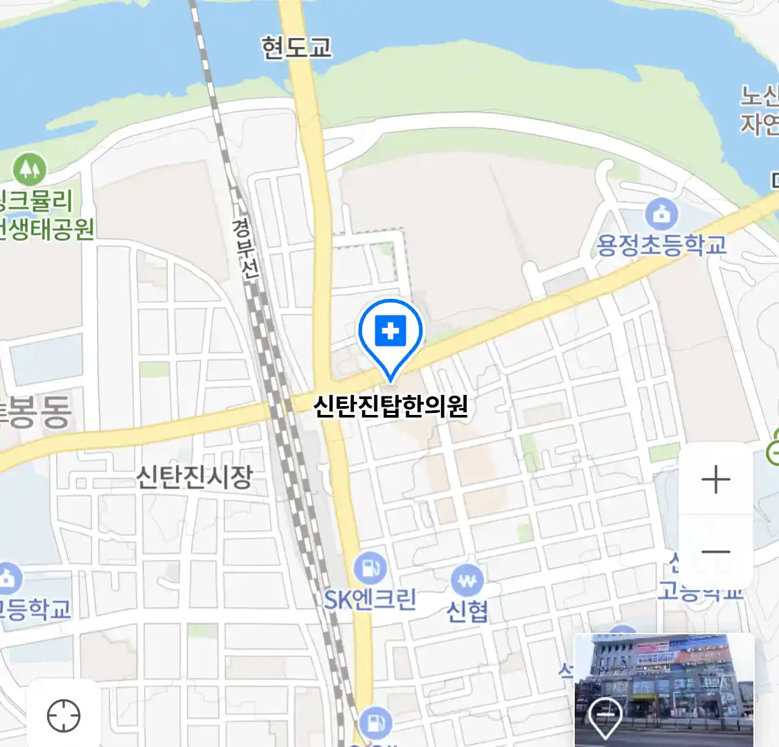 신탄진탑한의원