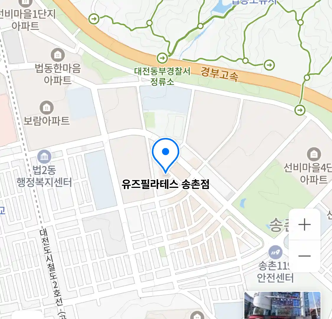 유즈필라테스 송촌점 위치