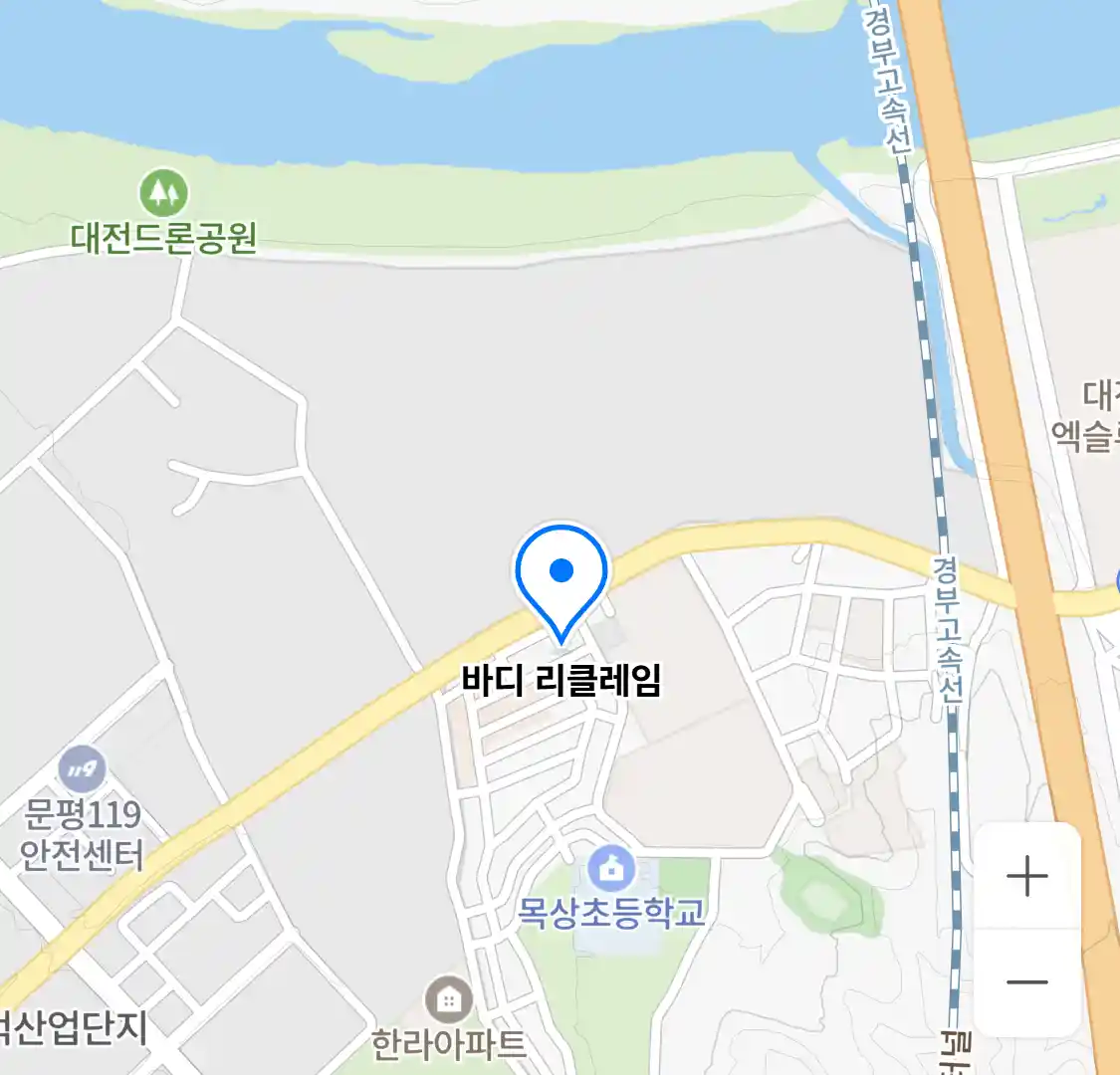 바디 리클레임 위치