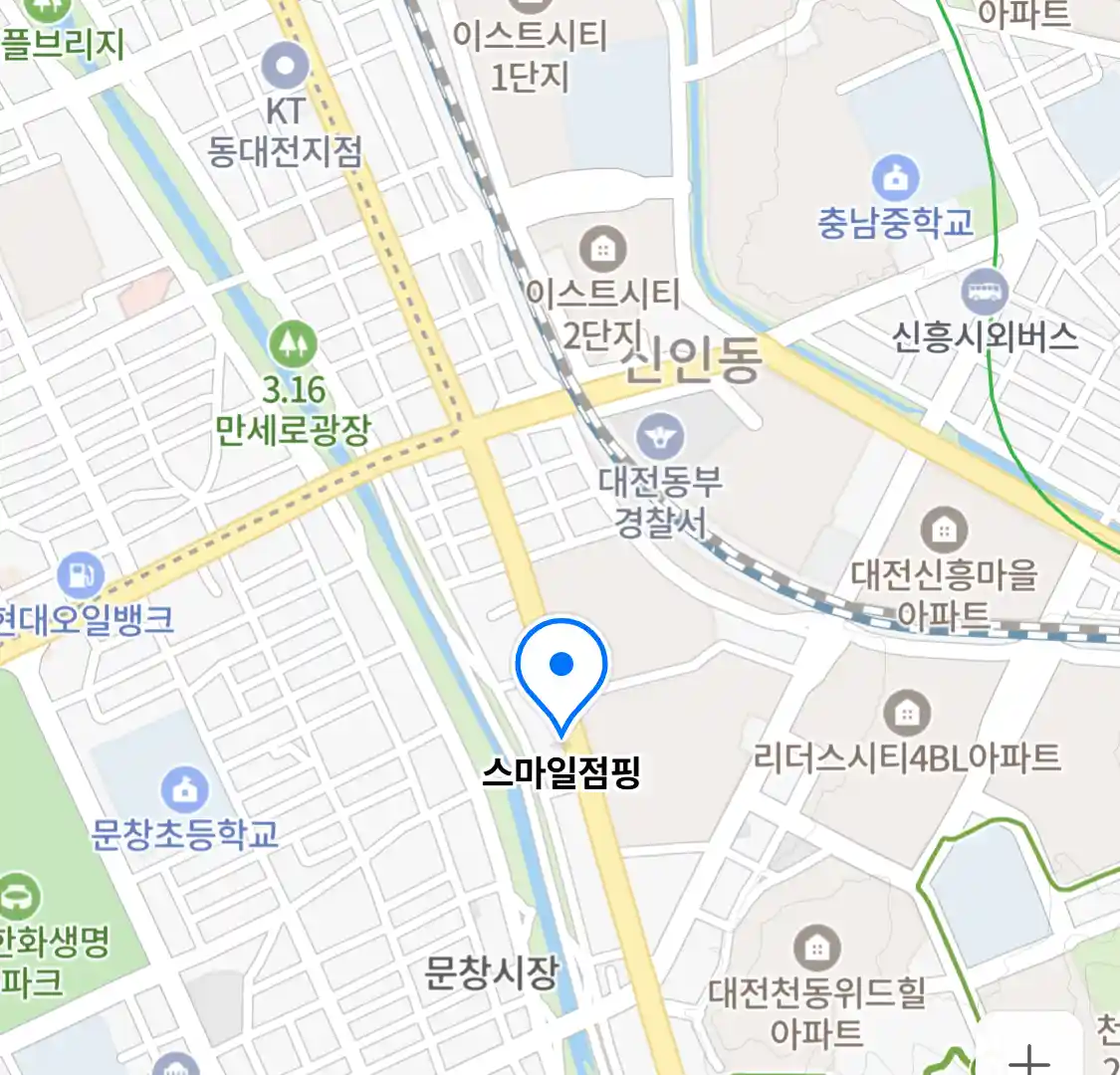 스마일점핑