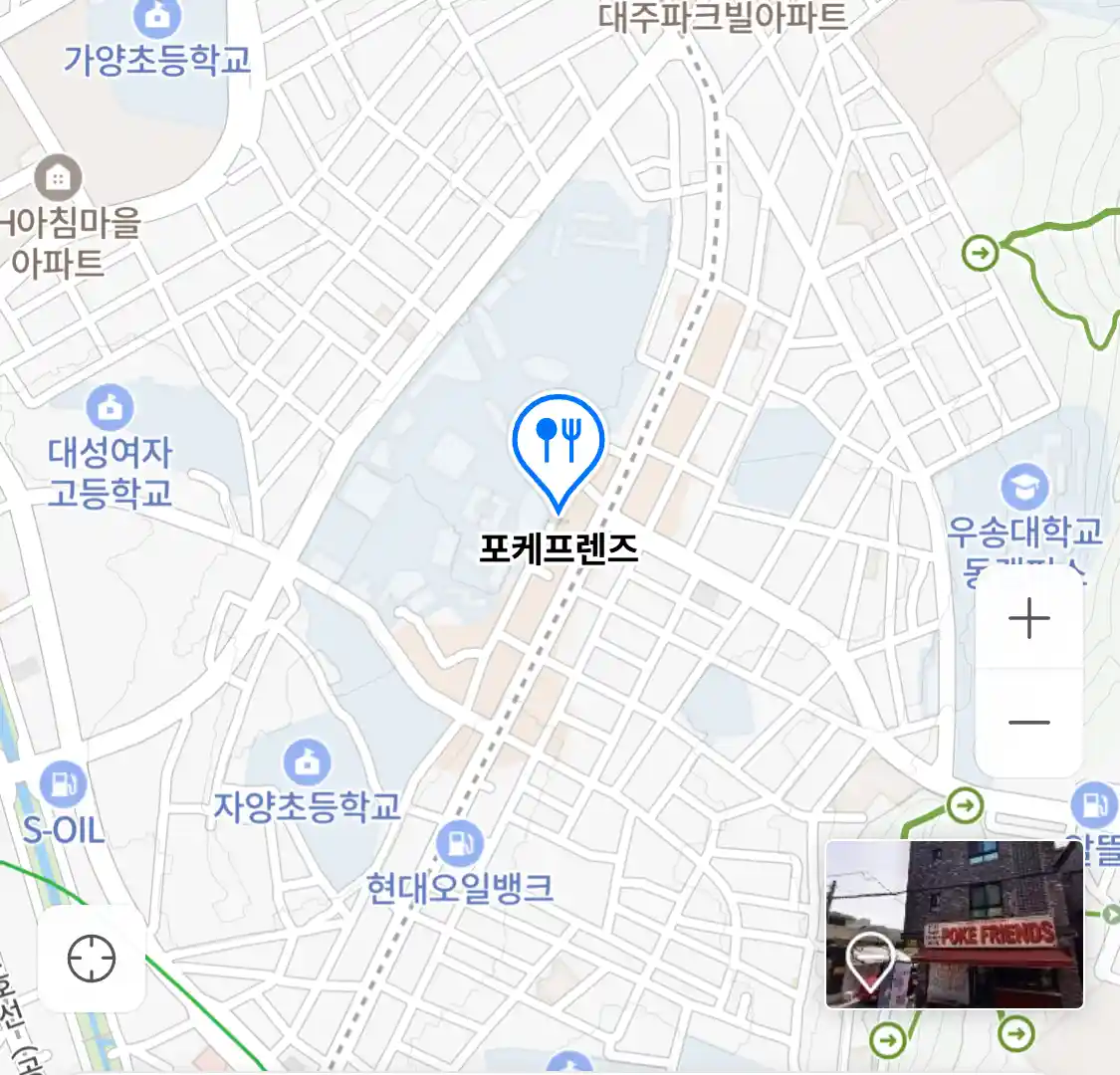 포케프렌즈