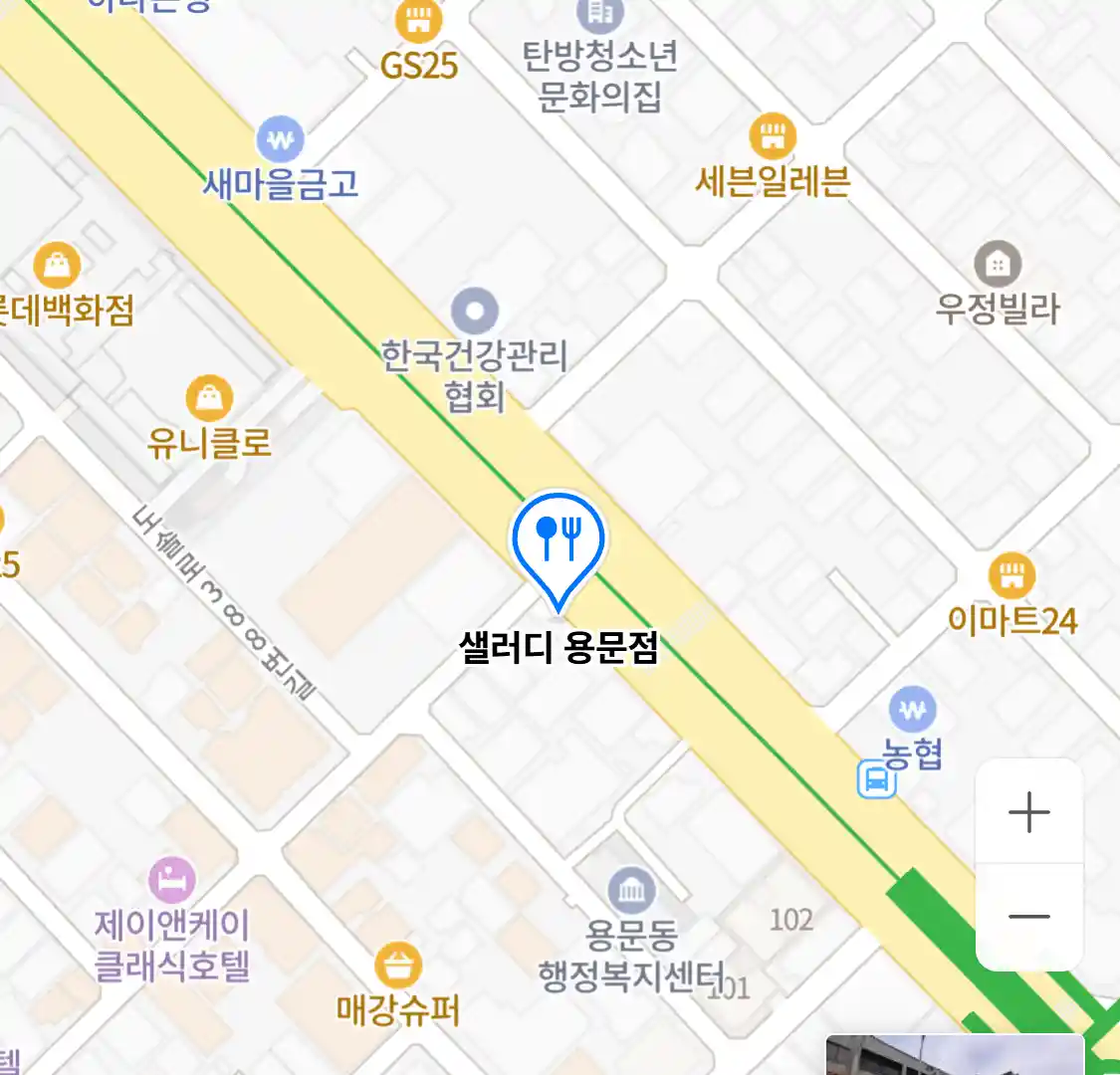 샐러디 용문점