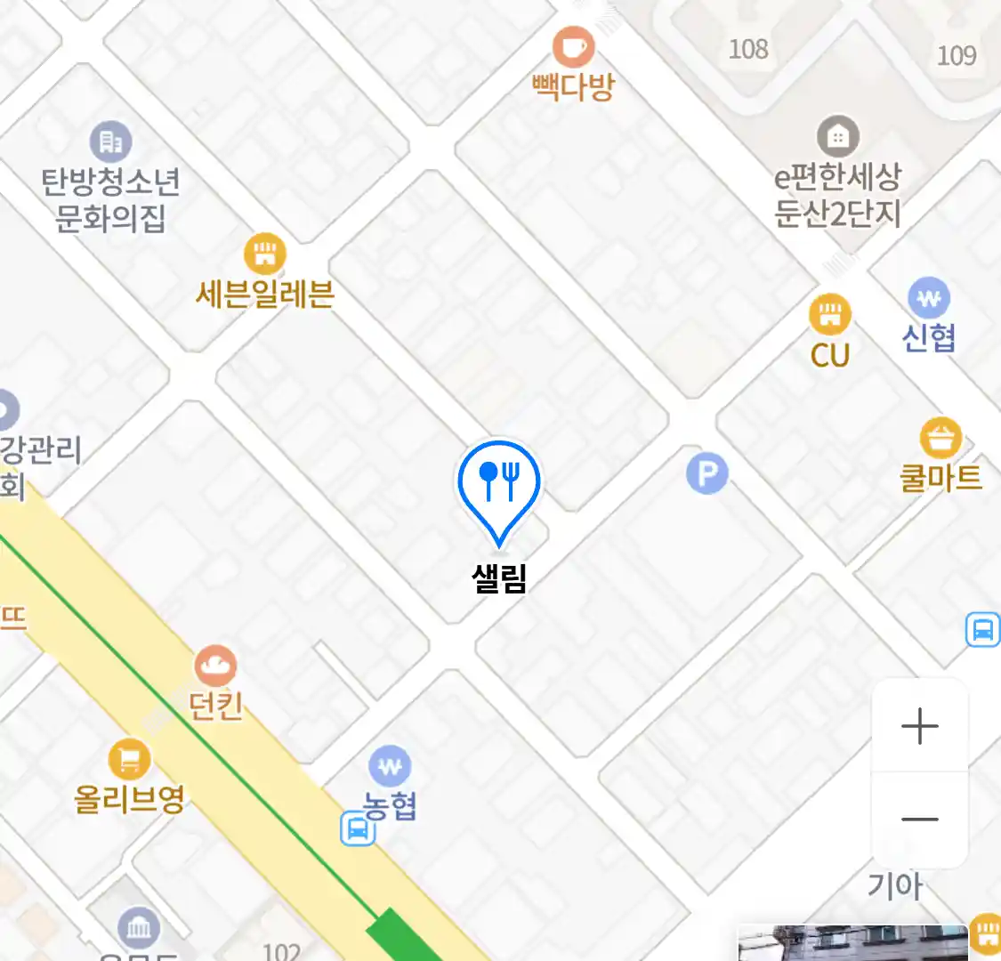 샐림