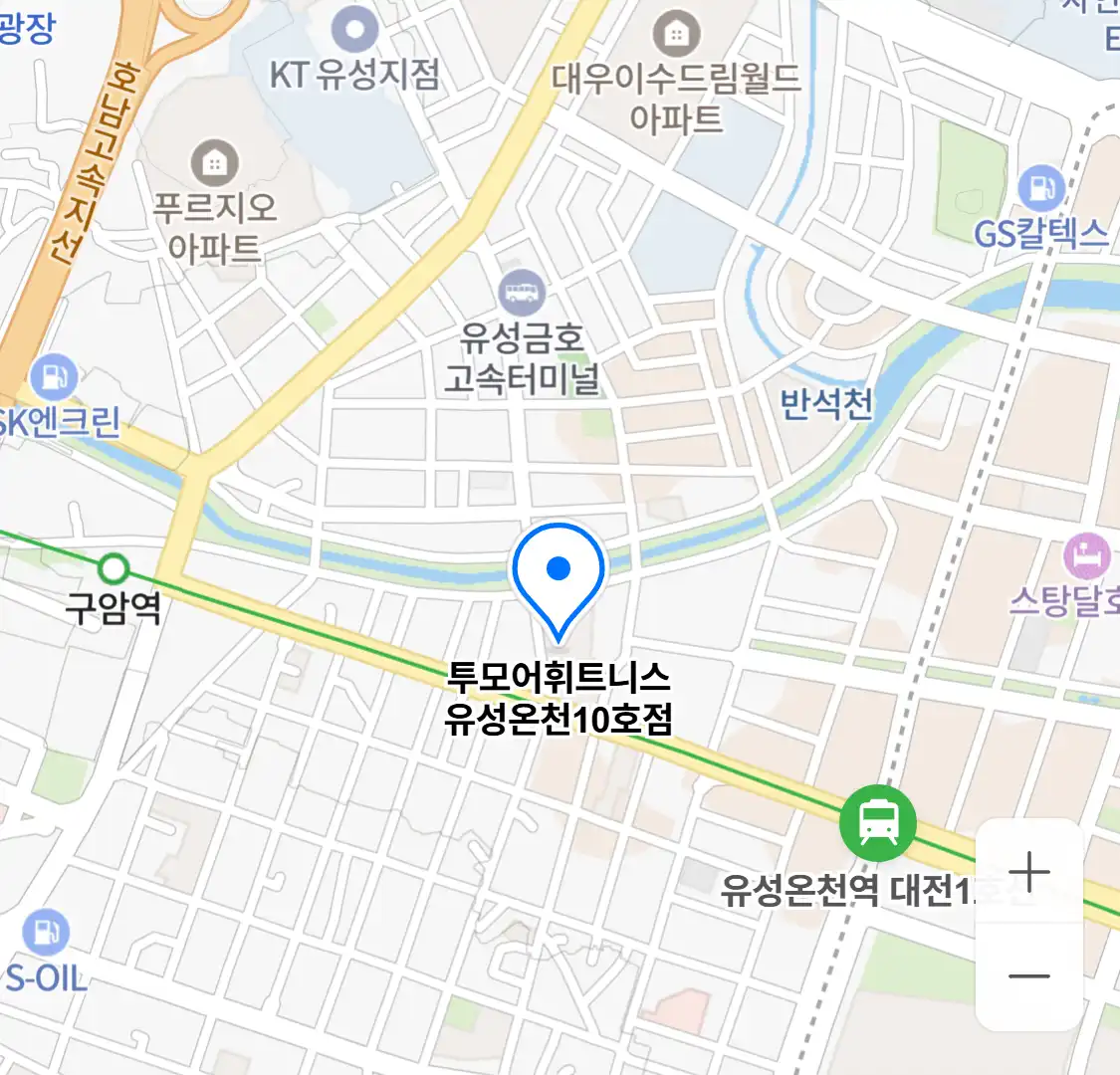 투모어휘트니스 유성온천10호점