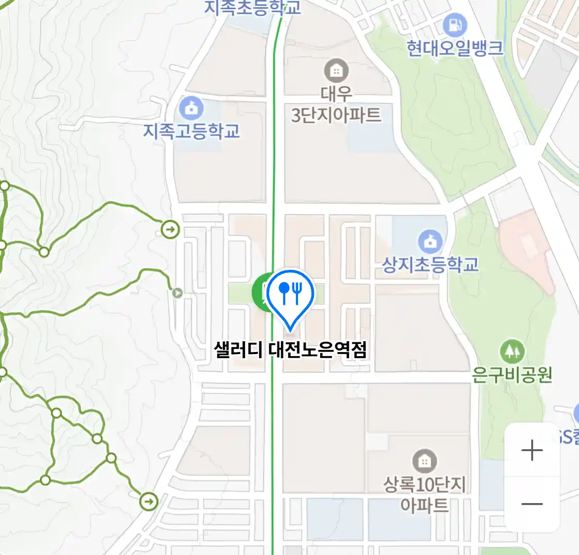 샐러디 대전노은역점