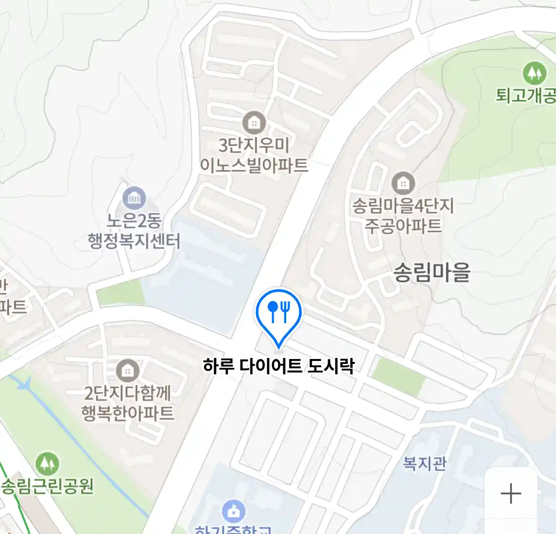 하루 다이어트 도시락