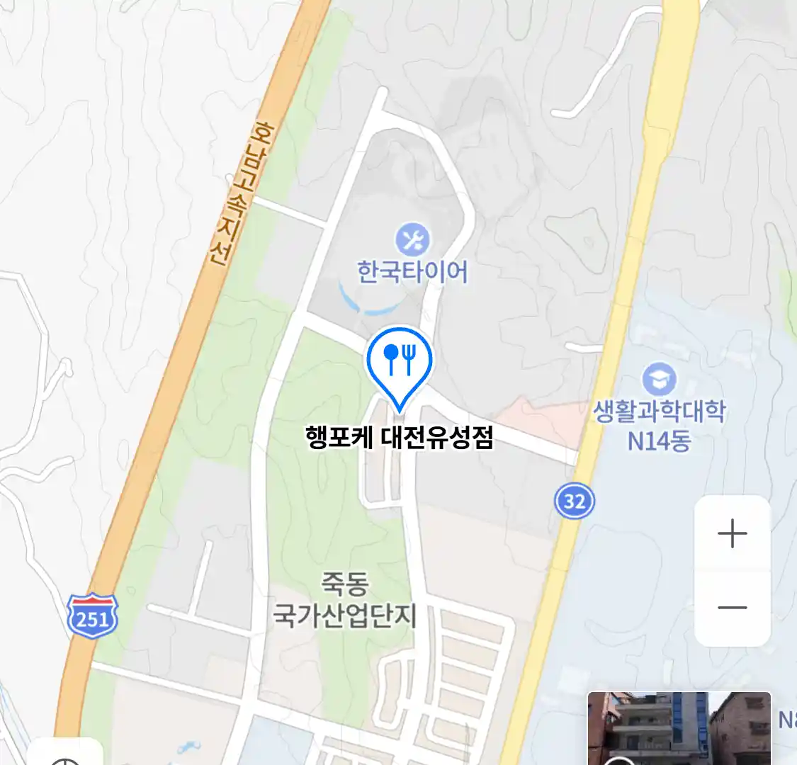 행포케 대전유성점