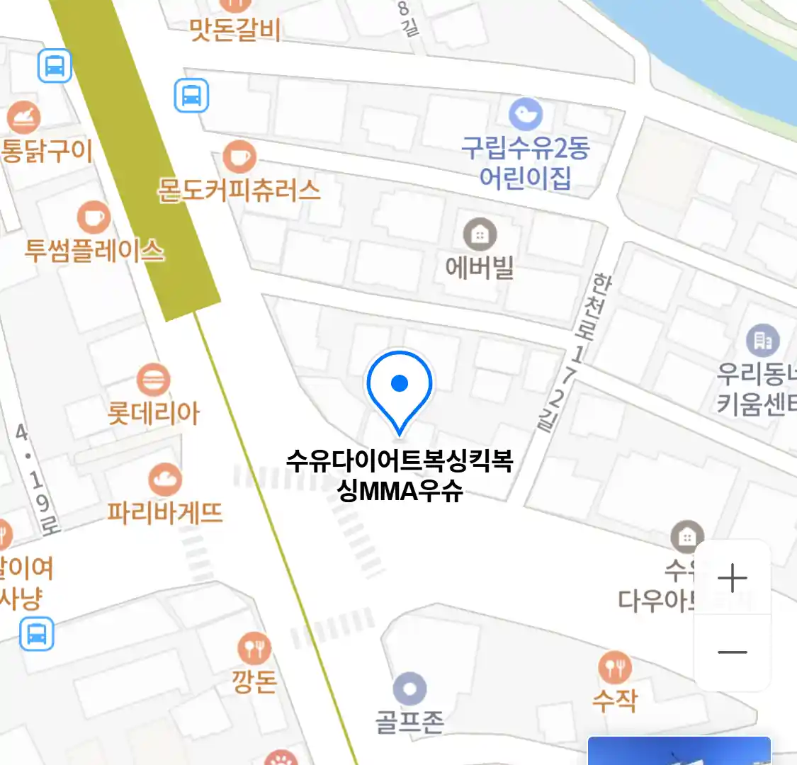 수유다이어트복싱킥복싱MMA우슈