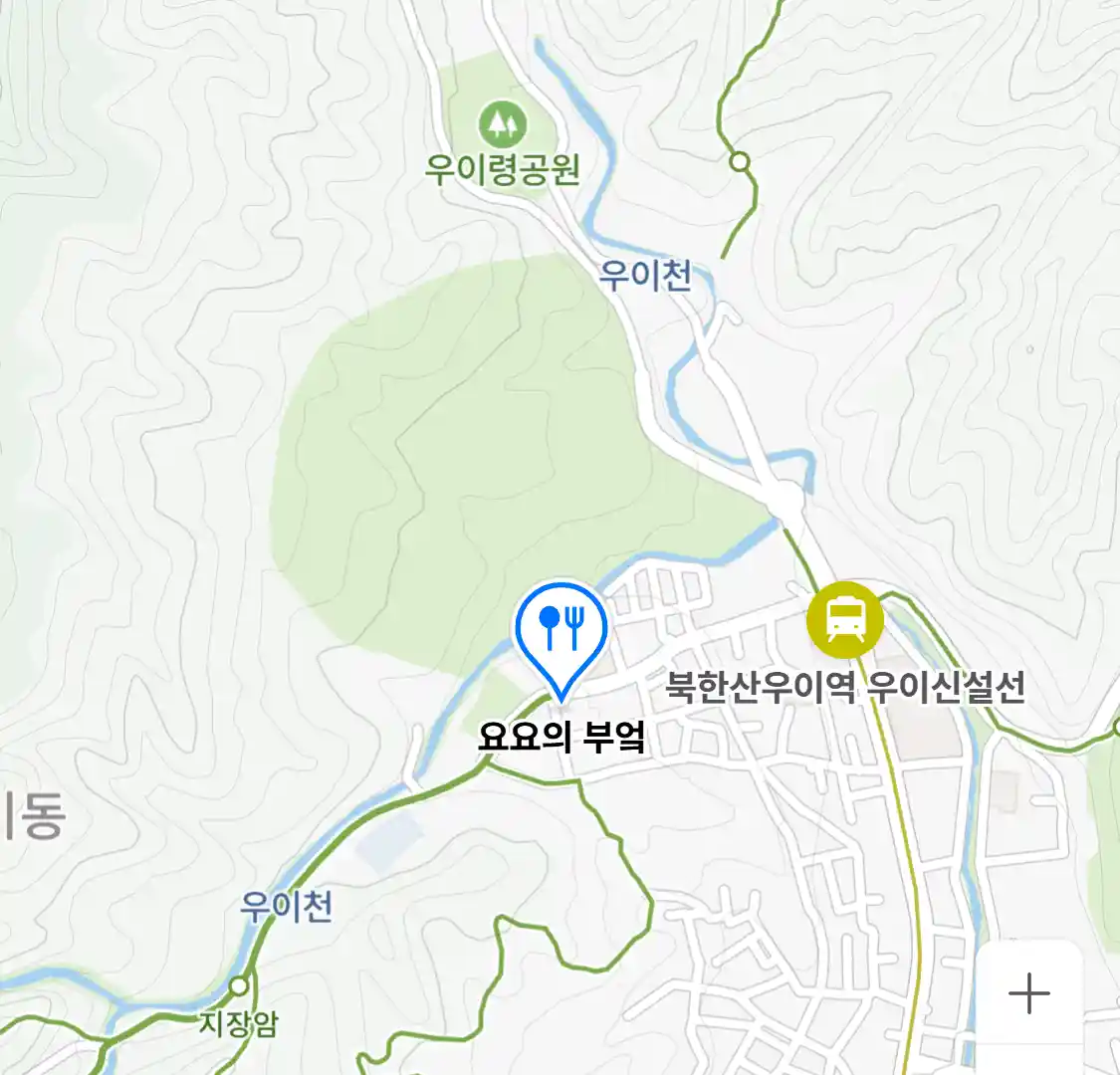요요의 부엌
