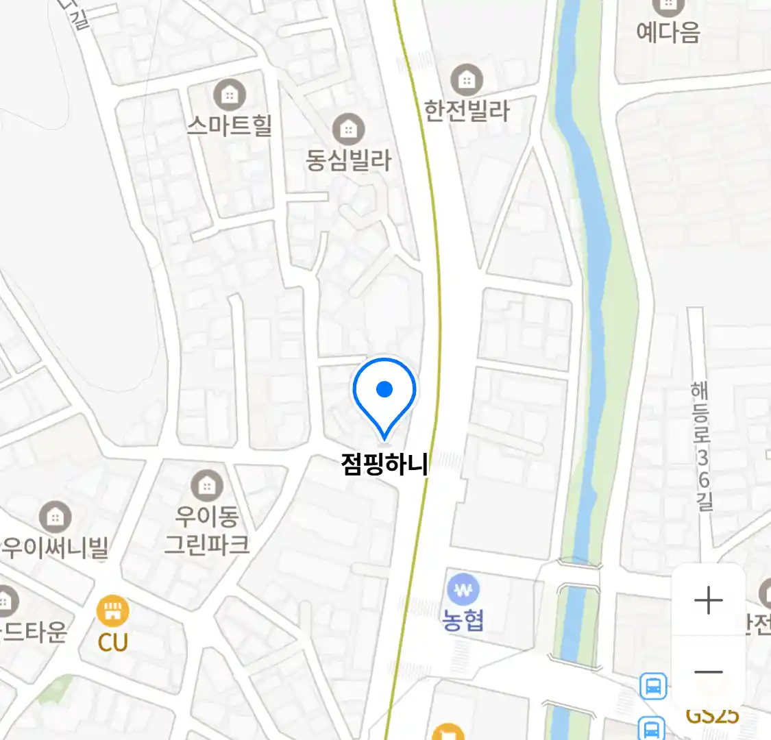 점핑하니