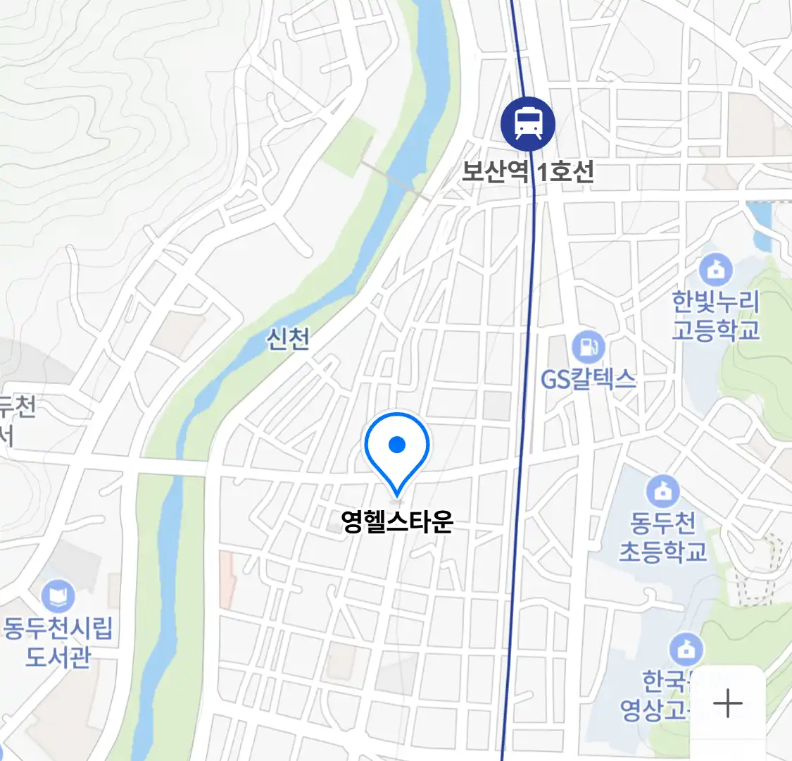 영헬스타운