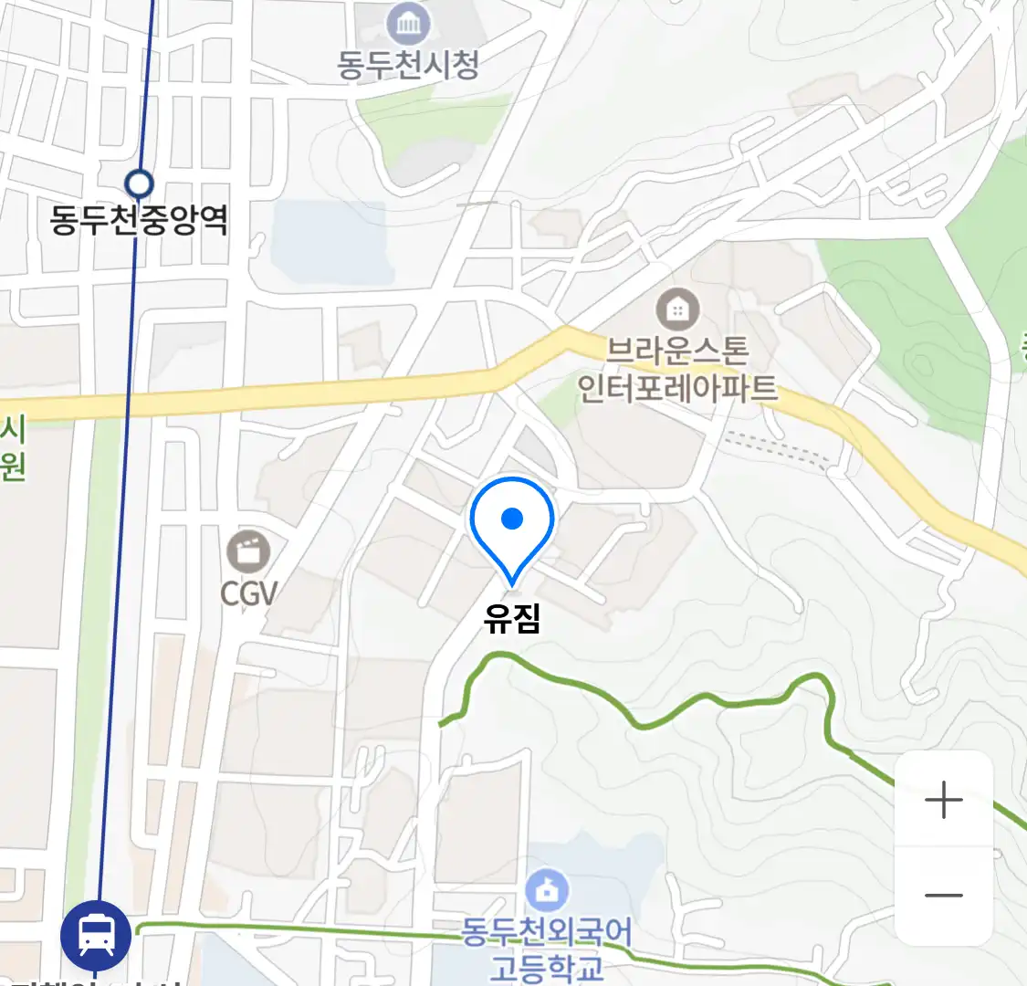 유짐