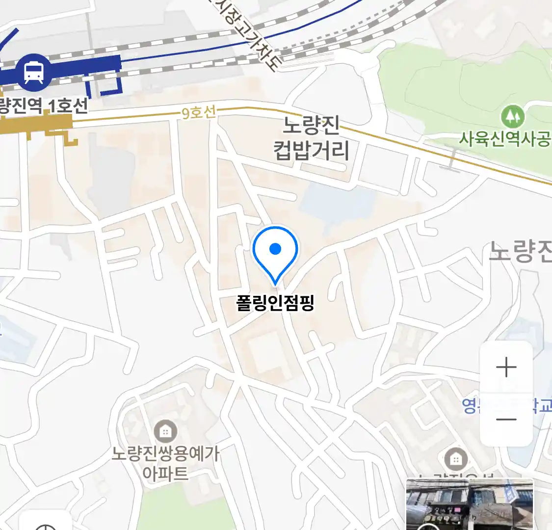 폴링인점핑 위치