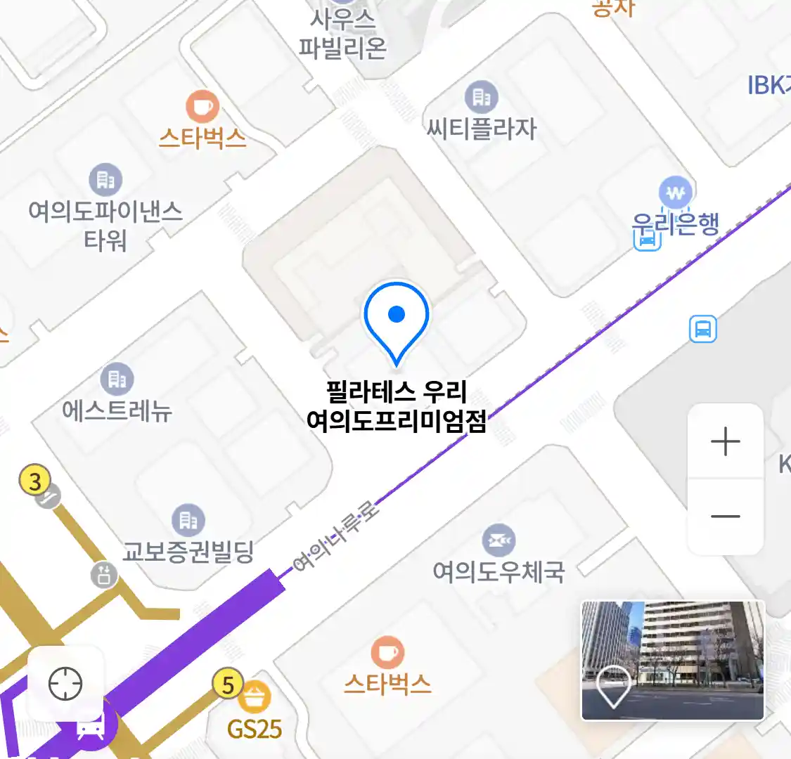필라테스 우리 여의도프리미엄점 위치