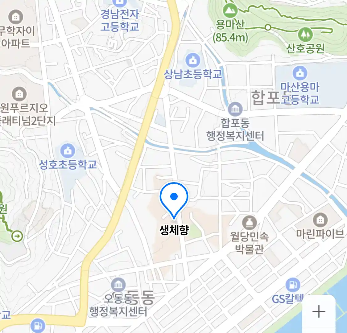 생체향