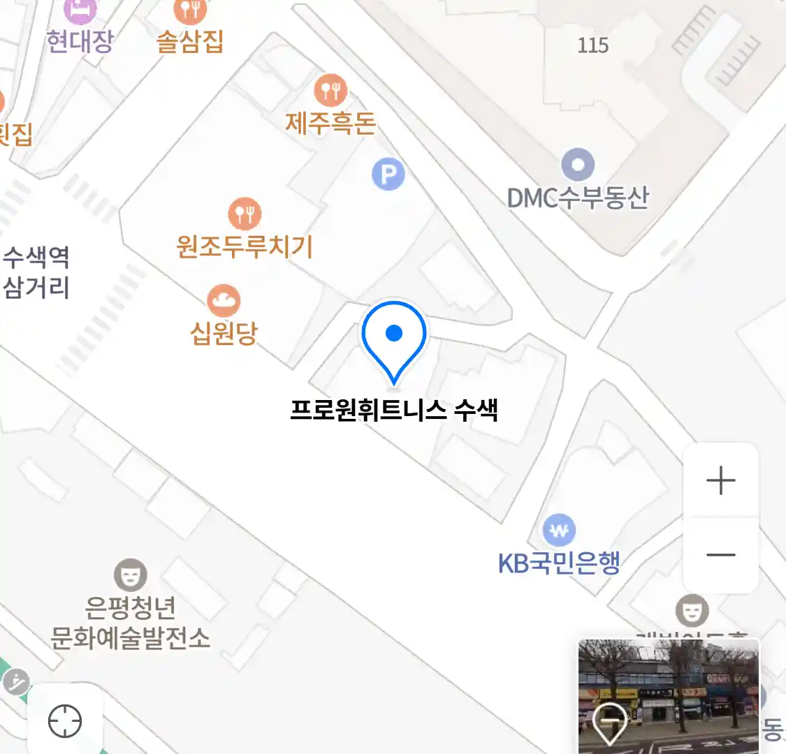 프로원휘트니스 수색 위치