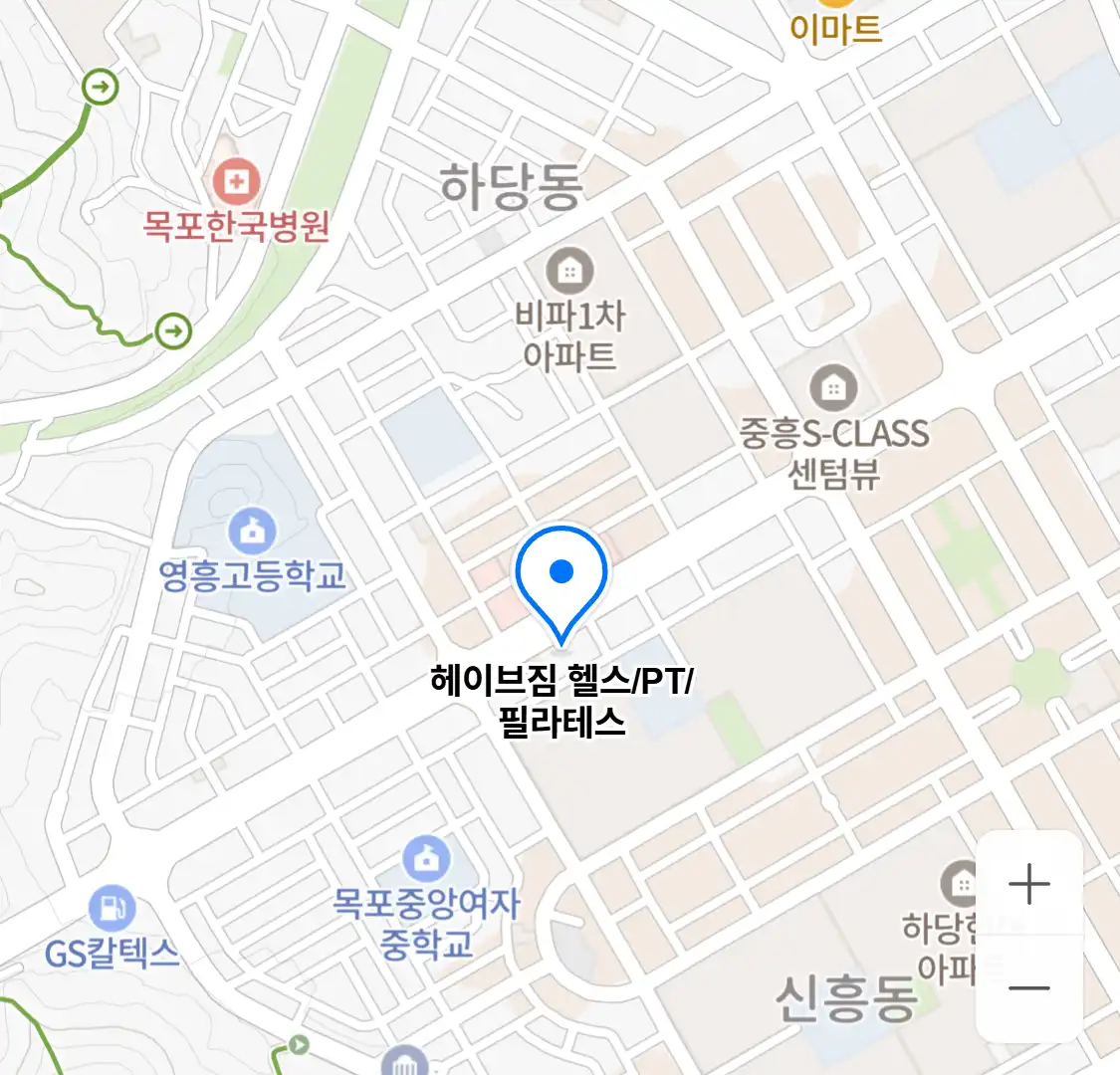 헤이브짐 헬스/PT/필라테스 위치