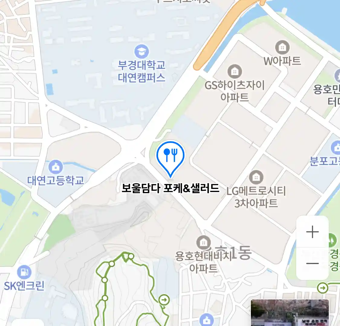 보울담다 포케&샐러드