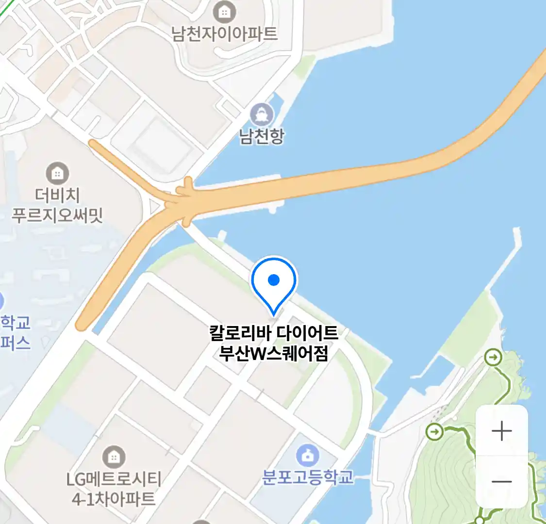 칼로리바 다이어트 부산W스퀘어점