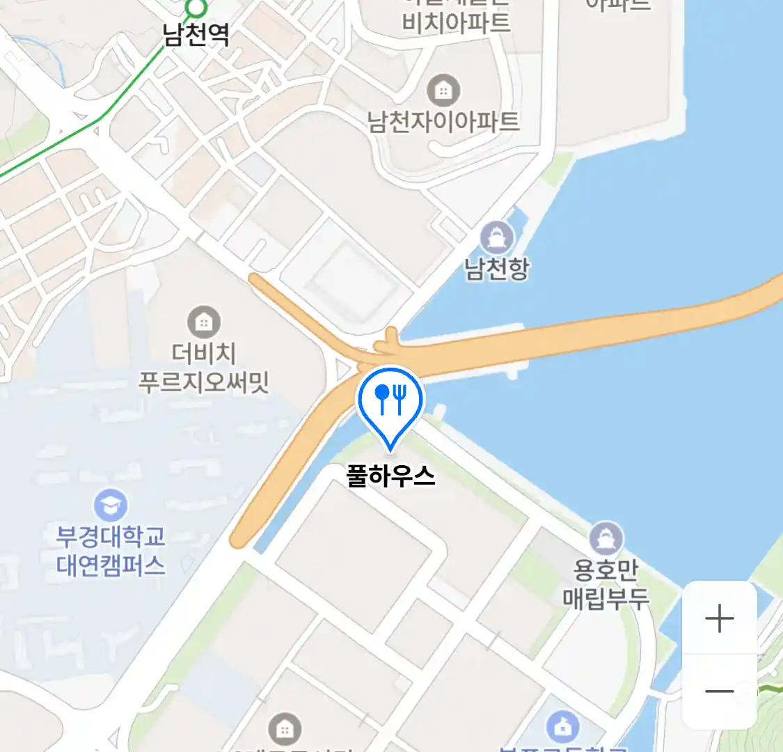 풀하우스